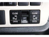 スライドドアの開閉は、ドアハンドルはもちろん運転席からのスイッチ操作でも可能です。お子様の送迎時の乗り降りも一段と楽になります。