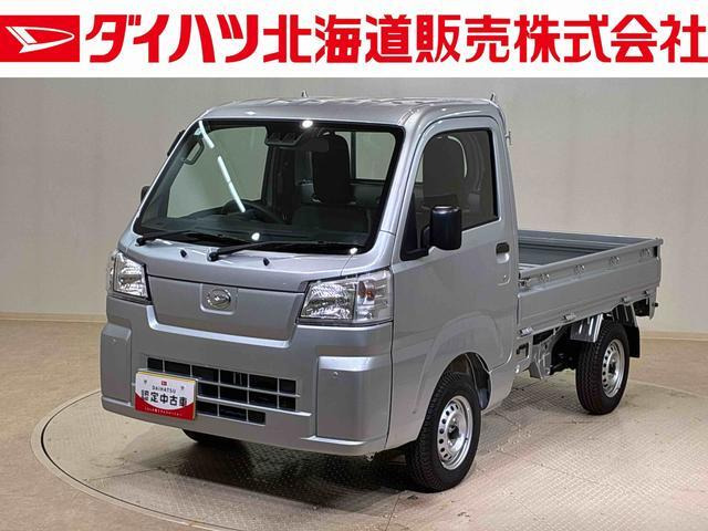 ハイゼットトラック スタンダード 3方開 4WD