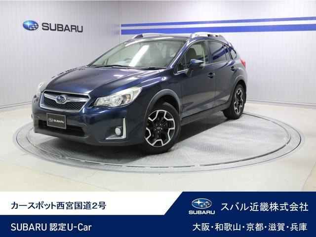 インプレッサXV 2.0i-L アイサイト 4WD ブラックレザーセレクション