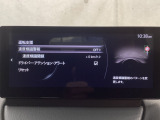 フォワードセンシングカメラで認識した交通標識をアクティブドライビングディスプレイに表示し、交通標識の見落とし防止を図り、安全運転を支援します。