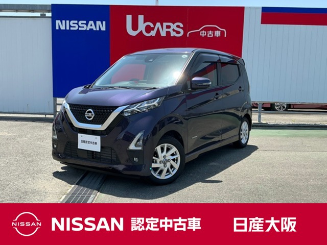 デイズ ハイウェイスターX