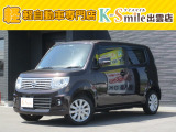 オールメーカー取り扱いしています。在庫にない車もご用意できます!お気軽にお問い合わせください!【HPもご覧くださいhttps://k-smile.jp/izumo/】