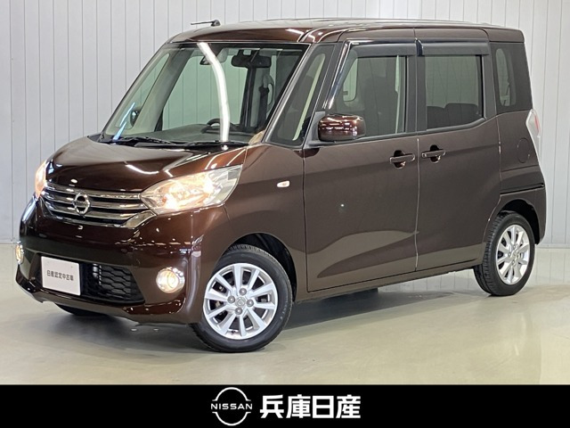 日産 デイズルークス 