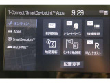 無料期間中のT-connectスタンダードサービスの無料ご利用可能期間は2026/10/31までとなります。無料期間終了後、ご利用される場合は有料になります。ご了承ください。