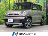 SDナビ 全周囲カメラ 衝突被害軽減システム 禁煙車 ドラレコ