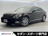 レクサス LS