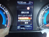 LDW(車線逸脱警報)が装備されておりドライバーが意図せずに白線を跨ぐと警告音で注意を促してくれます♪