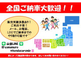 当店のお車をご覧いただきまして誠にありがとうございます!★全国ご納車の販売実績多数!★充実した保証あり!安心してお気軽にご相談くださいね^^