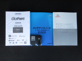 カギをバッグやポケットに入れたままでもドアロックの開閉やエンジン始動ができる『スマートキー』付き!暗くなってもキー穴を捜す必要が無くとっても便利ですから人気の装備です!