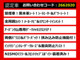 エルグランド 3.5 350ハイウェイスター プレミアム アーバンクロム 黒革