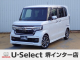 R5年式ホンダセンシング付きN-BOXカスタム入荷しました!■純正ナビ■Rカメラ■ETC■LED■PSD■ドラレコ