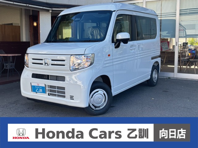 ホンダ N-VAN 