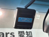 万が一の事故のときもドライブレコーダーがあると安心です。ご利用になる場合は個人情報保護の観点より新品の対応SDカードをお求め下さい。