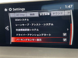 ◆【お問い合わせください】写真の内容に関してやおクルマ購入までの流れなどご不明点、ご質問等がございましたらお気軽にガリバー店舗までお問い合わせください。