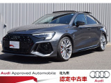 正規ディーラーAudi Approved Automobile 北九州をご覧いただきありがとう御座います。お客様に合った1台を、ご案内させて頂きます●TEL093-513-8900