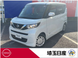令和3年式 ルークス X入庫しました!当社下取ワンオーナー車です!