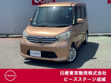 この度はピーズステージ成城店のホームページをご覧頂き、誠にありがとうございます。当店は整備工場併設店なのでご購入店舗で直接アフターフォローの対応が可能です!