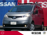 令和3年式ブレードシルバーのNV200バネットバン入庫しました!お問い合わせお待ちしております!