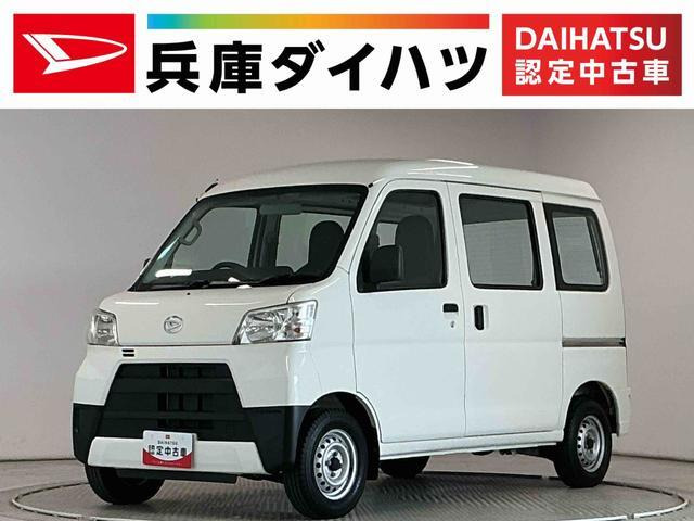 ハイゼットカーゴ スペシャル クリーン 