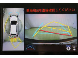 ハンドル操作にあわせてガイドラインが変化するバックカメラ搭載。後退時に後方が見えるのは安心ですね。全方位モニターも搭載しているので、周囲の状況を確認しながら駐車出来ます。慣れない場所でも心強いですよ。
