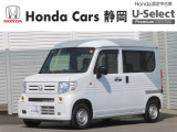 HONDA中古車認定ディーラー『U-Select沼津東』です。新車からの1オーナー車、コンディションが良い車両を取り揃えております。車両状態証明書付きです。