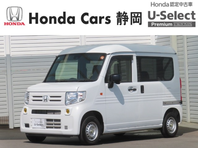 N-VAN G 