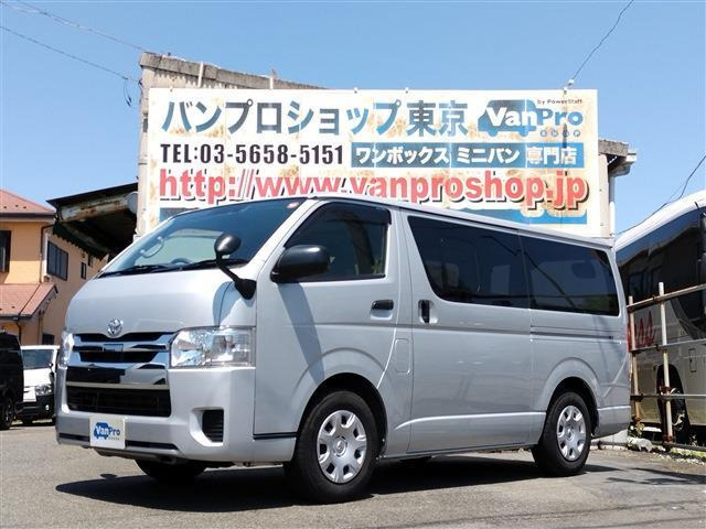 トヨタ ハイエースバン 