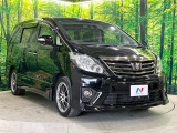 遠方へのご納車も承っております。一部地域を除き、全国陸送納車可能ですのでお気軽にご相談ください♪