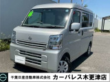 誠に勝手ながら当店ではご来店頂き現車確認を頂きましての商談とさせて頂きます。何卒ご理解の程宜しくお願いします。