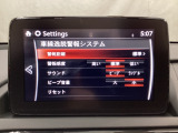 LDWS(車線逸脱警報システム)で安全運転をサポート!