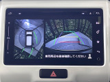 【全方位モニター用カメラ】専用のカメラにより、上から見下ろしたような視点で360度クルマの周囲を確認することができます☆死角部分も確認しやすく、狭い場所での切り返しや駐車もスムーズに行えます。