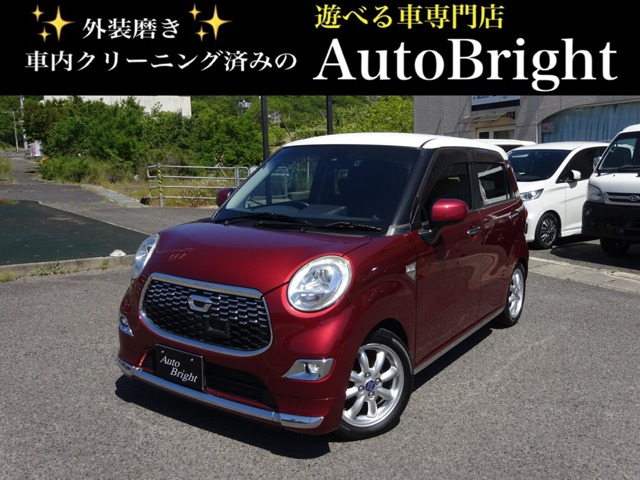 キャスト スタイル G SAII 