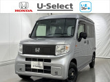 Hondaが責任を持って整備した認定中古車に【いま】の時代に 【コレ】 必要!な新品の用品をプラスしました。