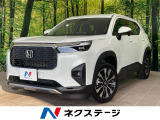 ホンダセンシング アダプティブクルーズ 禁煙車 寒冷地仕様 LEDヘッド