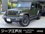 ご覧頂き誠にありがとうございます。ファイブスター東都 ジープ江戸川でございます。当車両に関しまして、お気軽にお問い合わせください。