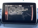 地図データーの更新ご希望のお客様は販売店スタッフにご相談ください。
