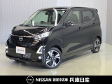 当社試乗車アップ 令和7年式 デイズ ハイウェイスターGターボ プロパイロットエディション 入庫しました!分りやすい画像を複数掲載しておりますので、ご覧ください♪