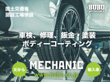 当店が併設する整備工場は「国土交通省認証工場」です。メーカー認定資格を保有する熟練メカニックと最新設備と各種テスターを完備した工場で、お客様のカーライフをサポート致します。軽作業から重整備まで対応。