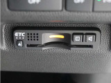 ◆ETC車載器 装備車◆今や必需品のETC!有料道路を利用する際にスムースに通過でき、わずらわしい料金支払いから開放されます!