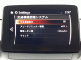フォワードセンシングカメラで認識した交通標識をアクティブドライビングディスプレイに表示し、交通標識の見落とし防止を図り、安全運転を支援します。
