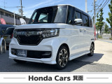 【ホンダカーズ箕面 池田西店】営業時間 9:30から19:00まで 店休日 水曜日 TEL:072-762-1001 お問合せお待ちしております。