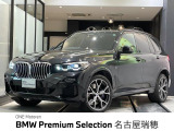 認定中古車 2年保証付 ACC パノラマガラスサンルーフ