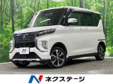 三菱 eKクロススペース