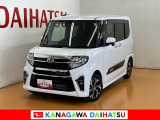 神奈川ダイハツお勧めの一台!