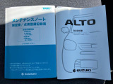 中古車はたった1台との一期一会♪購入して「良かった」「ありがとう」と言って頂ける様スタッフが全力でサポート致します!豊富な知識を持ったスタッフとお客様にピッタリな1台を一緒に探しましょう♪