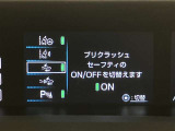 視認性の良いメ-タ-を採用しており、快適なドライブをサポ-トします♪