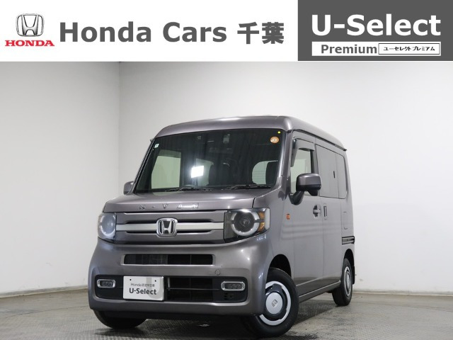 ホンダ N-VAN 