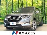 日産 エクストレイル