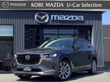 令和5年式 CX-60が入荷しました ガソリンモデルの25S Lパッケージです
