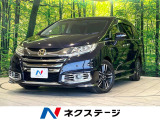 ホンダ オデッセイ